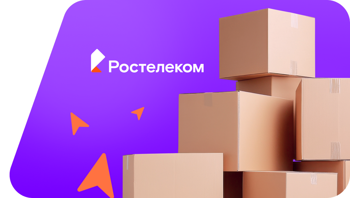 Переезд в новую квартирув&nbsp;деревня Дедушкино (Пермский край)